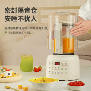 High Speed Blender 1.8L <b>Titanium</b> Blade Multifunctional Noise Reduction Household Soy Milk Maker Food Processor - Product Image 1