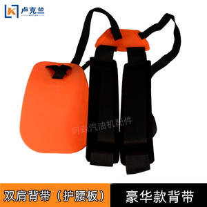 Accessoire pour tondeuse à gazon 139F140 avec sac à dos épaissi et double rembourrage pour les épaules, confort et durabilité améliorés - Product Image 2