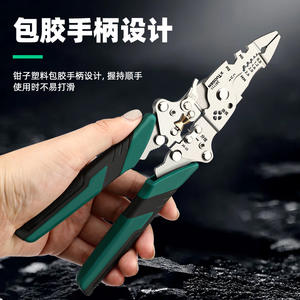 Pince à bec effilé pliable Tuosen Tools, à mâchoires dentelées métriques, en acier au chrome-vanadium, dénudeur de fils, coupe-fils, sertisseur, outil de bricolage - Product Image 3