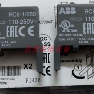 Abb Rc5-1/250 เครื่องป้องกันไฟกระชาก 110-250V อุปกรณ์ป้องกันฟ้าผ่า - Product Image 2