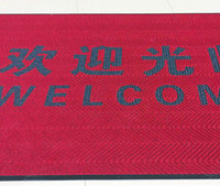 Rouleau de tapis de roulement de pneu en PVC rouge de 8mm d'épaisseur 2x18m tapis d'entrée industriel anti-dérapant anti-poussière Anti-fatigue lavable
