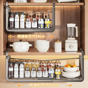 Support de rangement suspendu extensible pour armoire de cuisine, sous étagère, 34-54 cm, organisateur mural polyvalent à crochets - Product Image 1