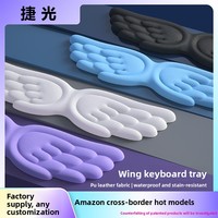 Repose-poignets en cuir pour clavier et souris, motif ailes d'ange, idéal pour le clavier, le souris et le travail au bureau – Meilleure vente