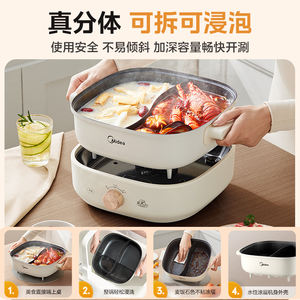 Olla eléctrica Midea de 6L con doble compartimento, antiadherente y multifuncional para 2-6 personas - Product Image 4