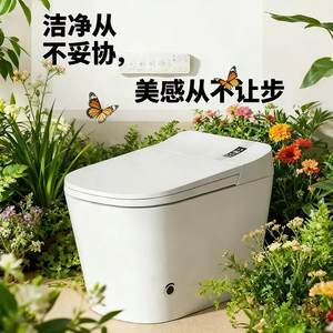 Toilette intelligente I6 à poser au sol, chasse d'eau par siphon, 3,0L-4,5L, fonctionnement automatique avec fonction d'éclairage - Product Image 4