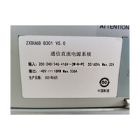 Système d'alimentation 48V/300a Subrack ZXDU68 B301 avec module redresseur ZXD3000v5.5 Alimentation électrique pour télécommunications