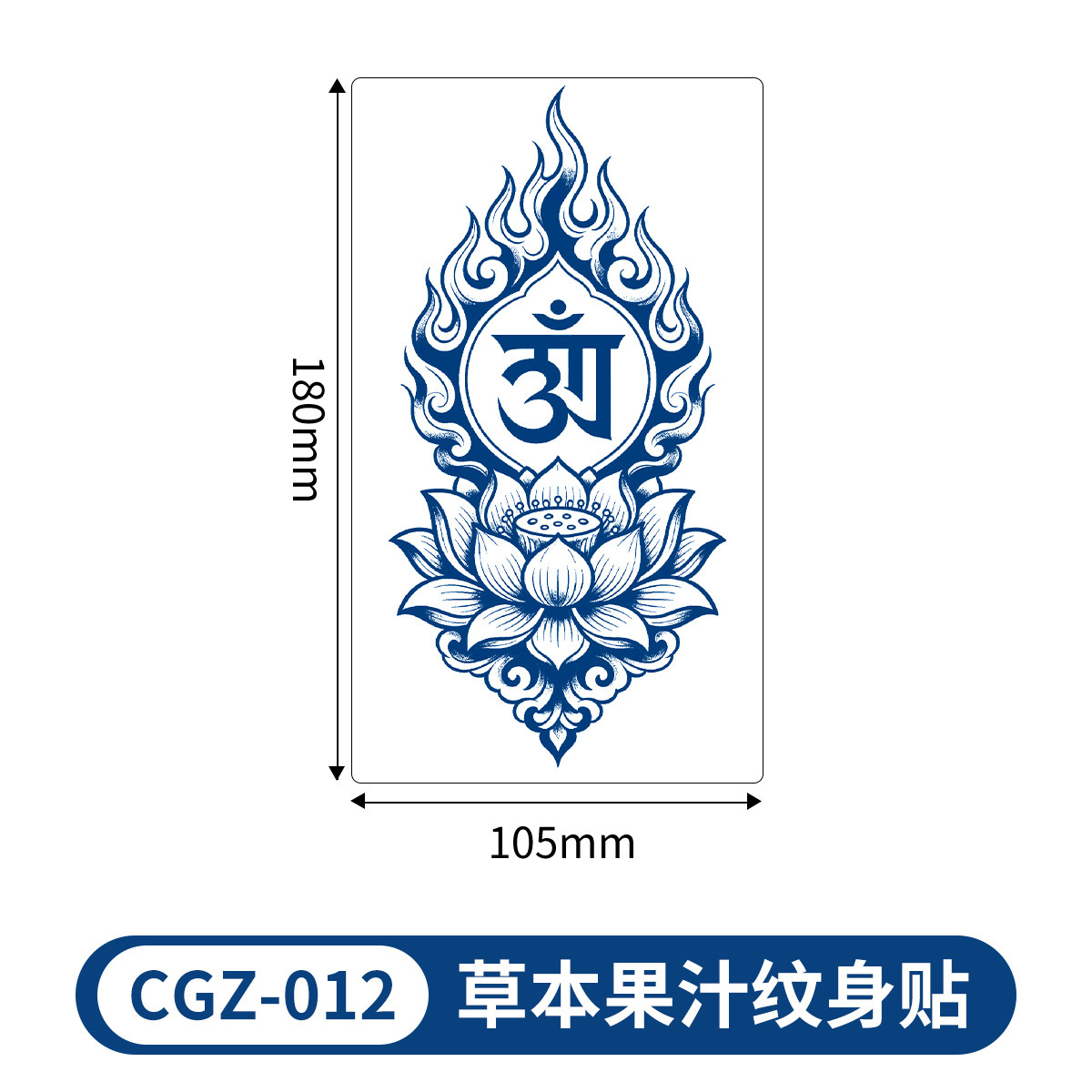 Cgz-012-180105mm