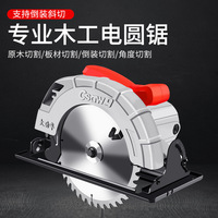 Scie circulaire électrique 7''/8''/9''/10'' Industrielle DIY en alliage d'aluminium Construction OEM Personnalisable Machine de découpe du bois