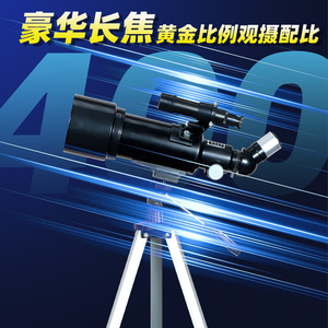 Astronomical Telescope F40070 400mm 70mm Aperture With Tripod For Stargazing And Moon Viewing - Product Image 3