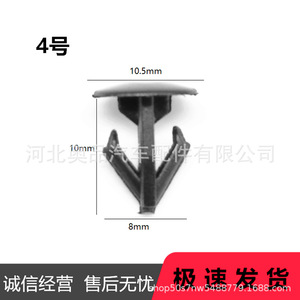 Clips de fixation universels pour voiture, bandes d'étanchéité en caoutchouc pour porte, capot et coffre, matériau PP, pour réparation et remplacement, 19 types - Product Image 5