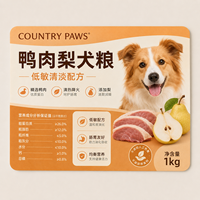 Étiquette adhésive découpée sur mesure Jinyu OEM/ODM fiable et étanche pour l'avant de sacs de nourriture pour animaux de compagnie