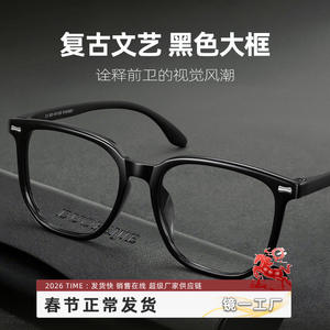 Gafas coreanas Tr90 con montura cuadrada negra para hombre, gafas ópticas extra anchas, lentes de PC 81019, puente nasal estándar - Product Image 4