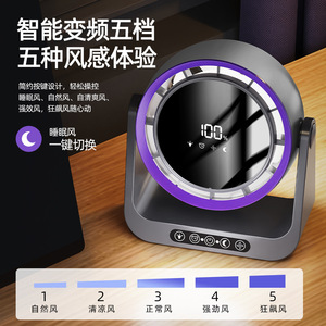 Bladeless Desk <b>Fan</b> <b>With</b> Light USB Rechargeable <b>Remote</b> <b>Control</b> For Home Dormitory Use 7 9 9 In Multiple Adjustment Sleep Mode - Product Image 3