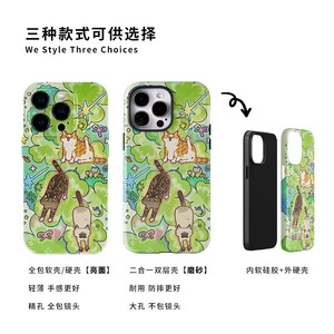 Coque de téléphone portable antichoc en TPU avec motif chat de dessin animé pour 16 Pro Max, 15, OPPO Reno13, <span class=keywords><strong>Mate</strong></span> 70, P80 et Honor - Product Image 3