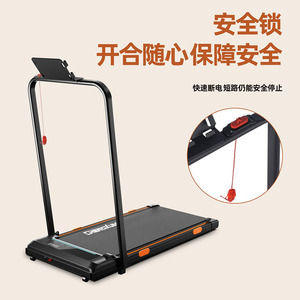 Caminadora M2 370x940mm Eléctrica Plegable para Uso Doméstico con Pantalla LED - Product Image 3