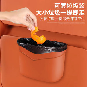 Poubelle de voiture en forme de tasse, 3-6L, suspendue, étanche, résistante à la pression, pour rangement dans la porte côté passager - Product Image 1