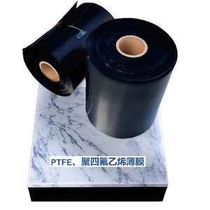 Polytetrafluoroethylene Film <b>PTFE</b>-3688 Roll Film Grade ROHS Certified UL94V-0 For Industrial Use - Product Image 2
