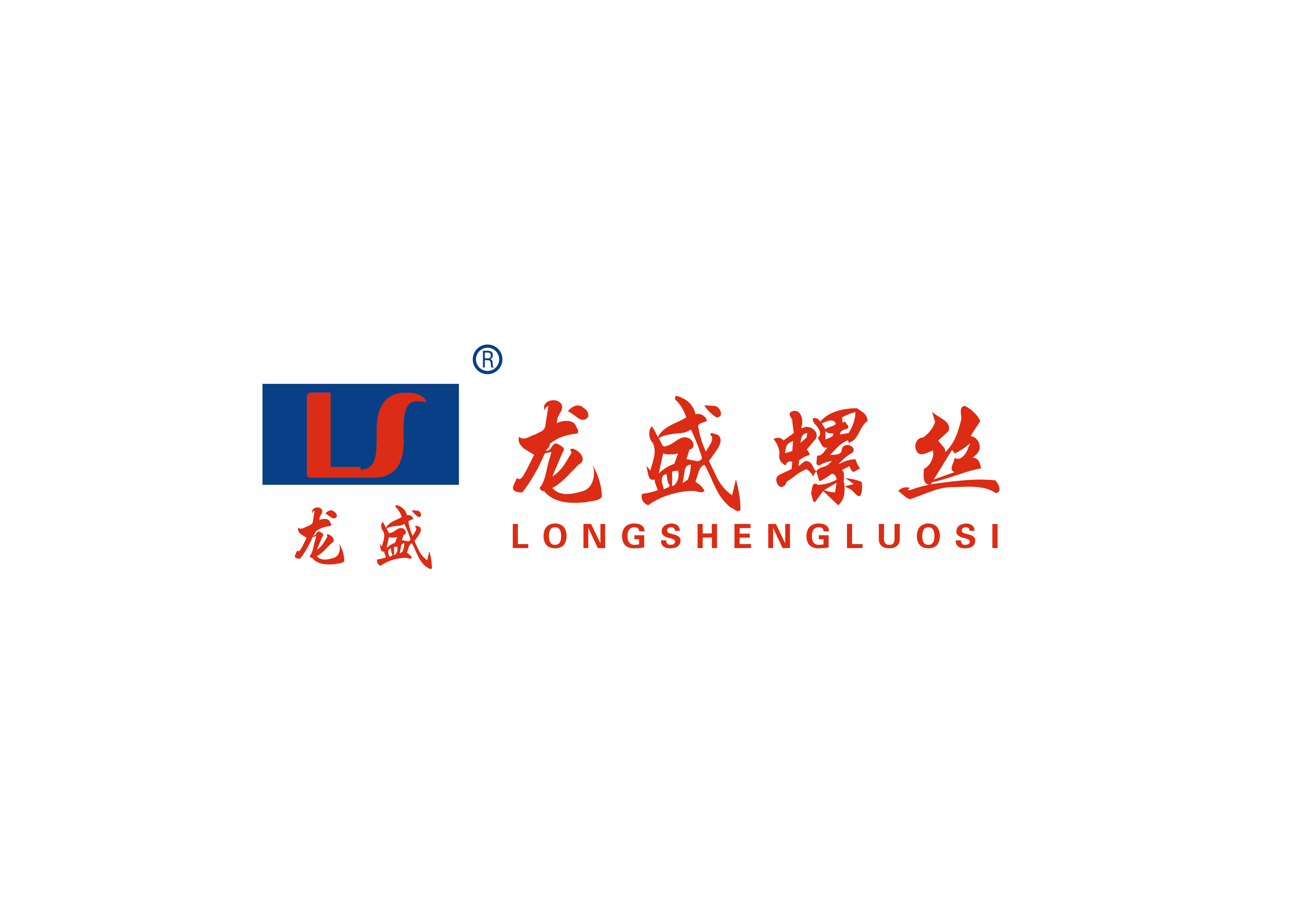 Hebei Longsheng Screw Co., Ltd. logo