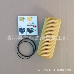 Filtro de Aceite Wanhuang 06E115466 para A6 A6L Touareg Q7 A5 3.0T 3.2, Piezas de Motor - Product Image 2
