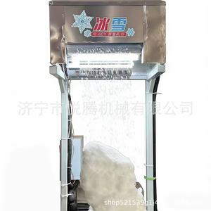 Máquina de Nieve Yue Teng 60X para Interiores y Exteriores, Equipo para Parques de Nieve y Estaciones de Esquí - Product Image 4