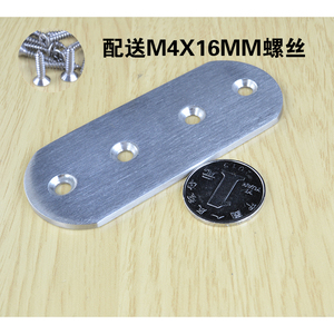 Connecteur droit en acier inoxydable, plaque de réparation plate de 3 mm d'épaisseur, support pour la fixation de meubles - Product Image 5