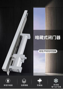 Hidden Automatic <b>Door</b> Closing Hydraulic Buffer Steel Apartment <b>Door</b> Adjustable Concealed Installation Durable Modern Positioning - Product Image 6