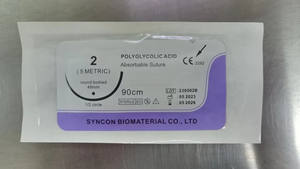 ไหมโพลีโพรพิลีนสำหรับสัตว์เลี้ยงเย็บแผลผ่าตัด pgla 910 PGA <span class=keywords><strong>Chromic</strong></span> <span class=keywords><strong>catgut</strong></span> - Product Image 2
