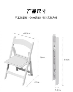 Chaise pliante pour restaurant, dossier en plastique, portable, pour extérieur, salle à manger, usage scolaire, design moderne minimaliste, durable - Product Image 5