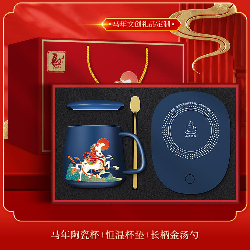 [รุ่นพิเศษปีม้า - สีน้ำเงิน] ที่รองแก้วอุ่นพร้อมช้อนและระบบควบคุมอุณหภูมิ