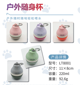 Bouteille d'eau portable pour animaux de compagnie, gobelet à eau pour chien, distributeur d'eau de voyage en plein air pour la randonnée et la marche - Product Image 4