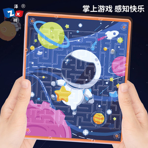 เกมปริศนาฮัวรงโรดดิจิทัลสำหรับเด็ก 3 มิติ ลูกบอลกลิ้งในเขาวงกต แผ่นดันสองด้าน ของเล่นเสริมพัฒนาการ สำหรับเด็กอายุ 2-4 ปี - Product Image 3