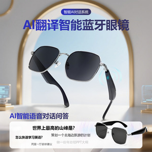 Asunlike Smart Glasses <b>Bluetooth</b> <b>Wireless</b> With <b>Microphone</b> For Phone Call And Music Listening UV400 Protection - Product Image 5