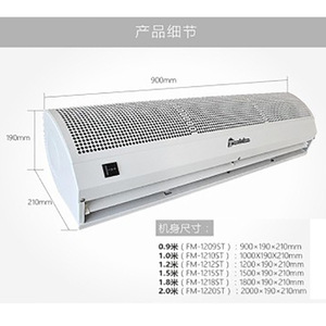 Ventilateur rideau d'air Theodore World Wind 0.6m 0.9m 1m 1.2m 1.5m 1.8m FM-1220S2 à faible bruit pour congélateur - Product Image 3