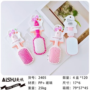 AISHU หวีแปรงผมพร้อมกระจก พลาสติก PP 16*7 ซม. สำหรับจัดแต่งทรงผม - Product Image 5