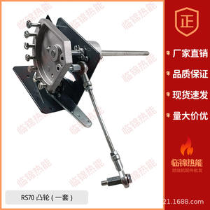 Pièces d'équipement d'économie d'énergie pour brûleur à gaz Riello RS34 RS44 RS50 RS70 RS100 - Product Image 1