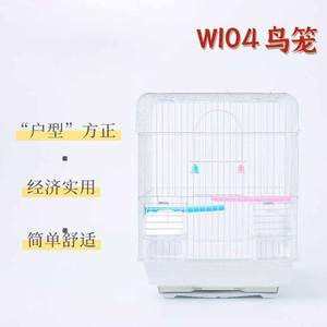 Perroquet Cage À Oiseaux Perruche Métal <span class=keywords><strong>Nichoir</strong></span> Rehaussement Cage D'élevage Nid D'oiseau <span class=keywords><strong>Pigeon</strong></span> Fournitures - Product Image 3