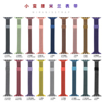 Bracelets de montre compatibles avec Apple Watch 11, style Milanese Loop fin en acier inoxydable pour femmes, compatibles avec Apple Watch 10