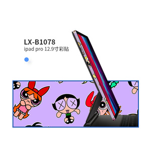LX-A5004 ไอแพดโปร 12.9 นิ้วสติกเกอร์ป้องกันฟิล์มสีสำหรับฝาครอบแท็บเล็ต - Product Image 3