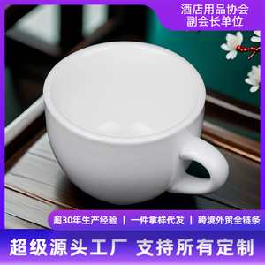 White <b>Ceramic</b> Coffee <b>Cup</b> 150ml Microwave Safe For Home Gift Use - Product Image 3