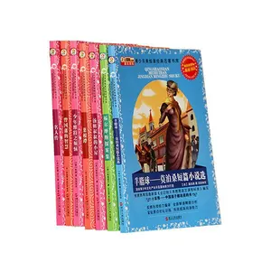 Mini livre de conte de fées, édition chinoise, personnalisé, célèbre