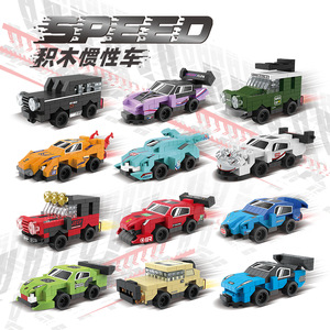 ชุดของเล่นตัวต่อรถแบบประกอบเอง รุ่น Speed Building Block ของเล่นเสริมพัฒนาการสำหรับเด็กอายุ 5-7 ปี ของขวัญสำหรับเด็กผู้ชายและเด็กผู้หญิง ชุด 38-50 ชิ้น - Product Image 3