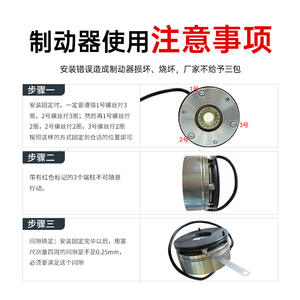 Freno electromagnético Zhongli Xiaojingang para montacargas eléctricos, componente de freno de modelo general en stock - Product Image 1