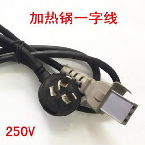 สายไฟสำหรับหม้อไฟฟ้า 10A 250V PSB-10 พร้อมสายทองแดงปลายแบน - Product Image 4