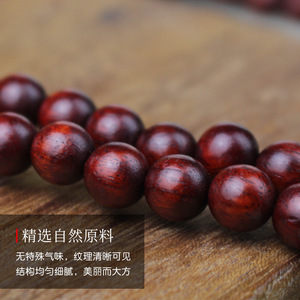 Zambian Blood Sandalwood 108 Beads Wooden Prayer <b>Bracelet</b> Unisex Buddhist Gift - Product Image 2