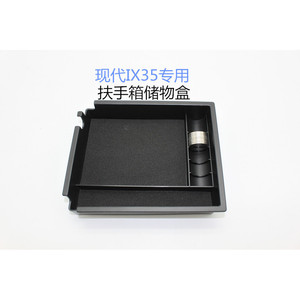 Hyundai Ix35 Armrest Storage Box <b>Black</b> Plastic Center <b>Console</b> Organizer With Dividers - Product Image 1