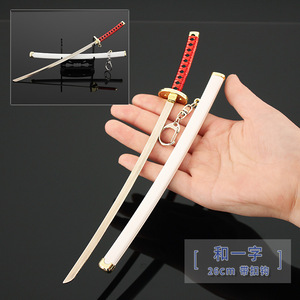Popular Llavero Mini Katana de 26cm y 250g con Funda, Wado Ichimonji, <span class=keywords><strong>Kitetsu</strong></span>, Yubashiri, Shusui, Enma, Espada Ame No Habakiri - Product Image 4