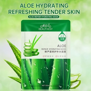 Cuidado de la belleza Mascarilla facial hidratante de aloe Orgánica Fuerte Nutritiva Control de aceite Reparación Calmante Piel Reafirmante Blanqueamiento Cuidado facial - Product Image 5