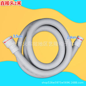 Extensión de Manguera de Desagüe para Lavadora, 2 m, 2.3 cm de Diámetro, Conector en Codo, Ajuste Universal, Uso Doméstico - Product Image 2