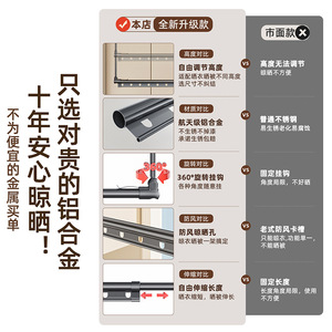 ราวตากผ้าอลูมิเนียมอัลลอยด์แบบตะขอ ยืดหดได้ กันลม พร้อมที่หนีบผ้าห่ม สำหรับใช้ในระเบียง - Product Image 2