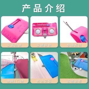 Dual Magnetic Guide <b>Edge</b> Positioning <b>Tool</b> GP 001 For Sewing Quilting And Unraveling Knife With Measurement Markings - Product Image 1